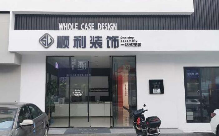 哈尔滨宾县装修公司