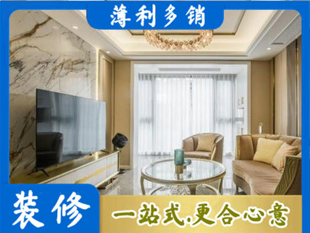 哈尔滨宾县装修公司49.jpg