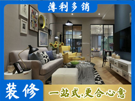 哈尔滨宾县装修公司48.jpg