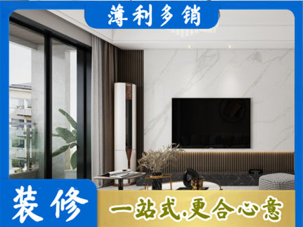 哈尔滨宾县改造旧房