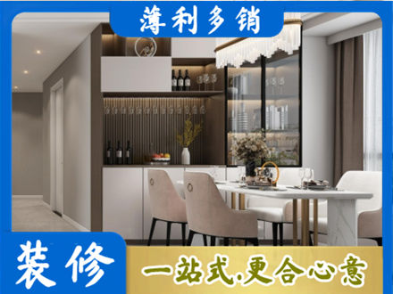 哈尔滨宾县本地商品房装修哪家好