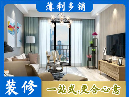 哈尔滨宾县本地房屋装修电话号码