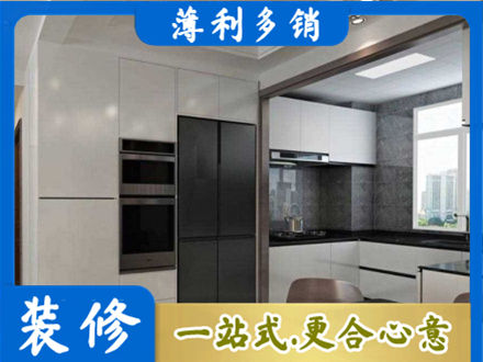 哈尔滨宾县正规装修队
