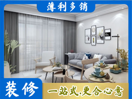 哈尔滨宾县专业装修店