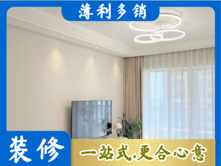 哈尔滨宾县正规装修客厅