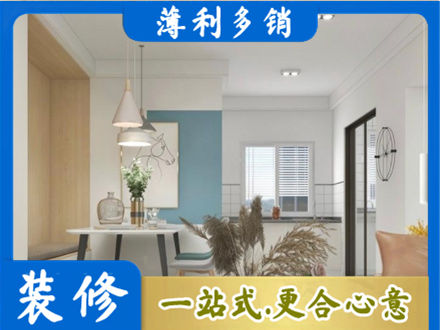 哈尔滨宾县正规餐厅装修
