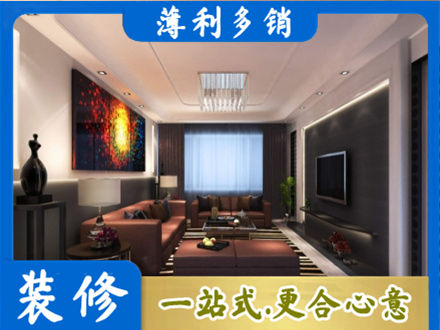 哈尔滨宾县专业客厅吊顶装修