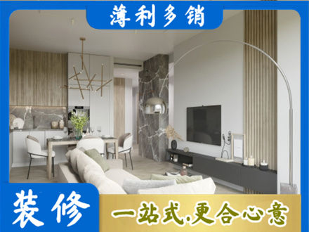 哈尔滨宾县客厅地板装修