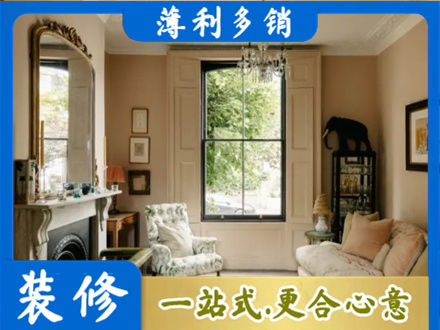 哈尔滨宾县正规客厅整装