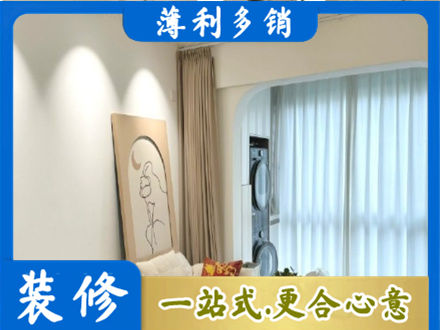 哈尔滨宾县正规阳台装修