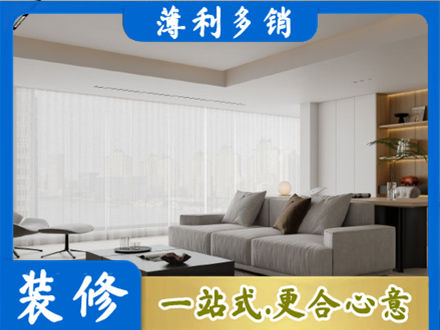 哈尔滨宾县正规大客厅装修