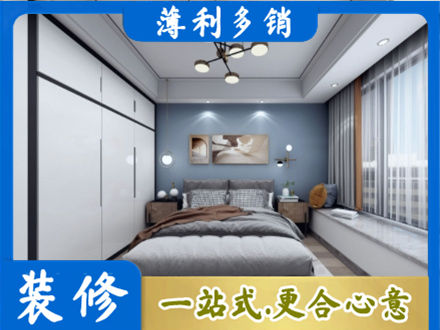 哈尔滨宾县正规次卧装修