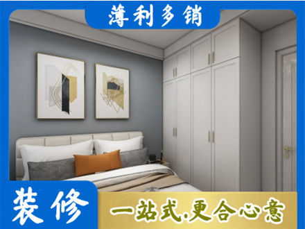 哈尔滨宾县正规主卧装修