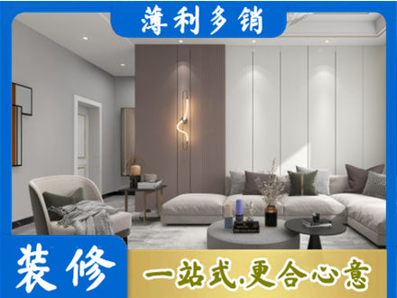 哈尔滨宾县正规客厅装修