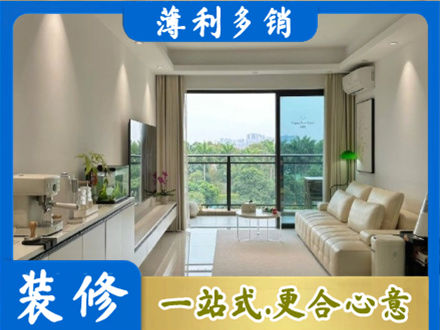 哈尔滨宾县正规现代装修