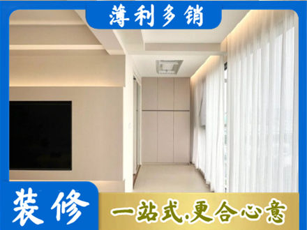 哈尔滨宾县正规现代轻奢装修