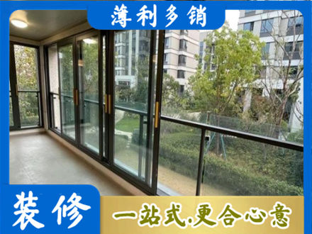 哈尔滨宾县阳台封窗