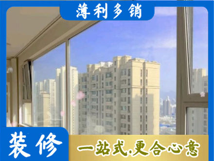 哈尔滨宾县阳台封窗1.jpg