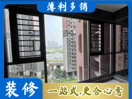 哈尔滨宾县专业装修封窗