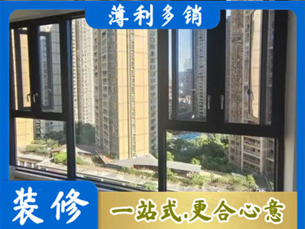 哈尔滨宾县专业阳台推拉窗