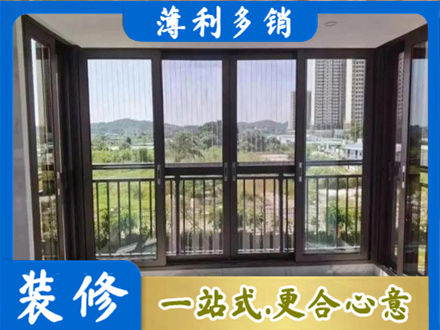 哈尔滨宾县专业封窗防坠网