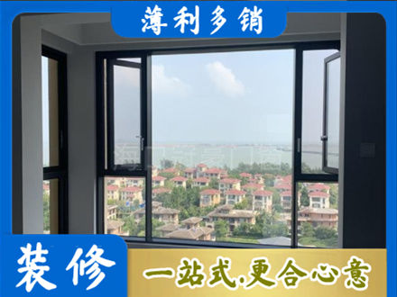 哈尔滨宾县门窗装修