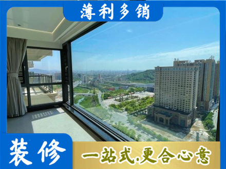 哈尔滨宾县阳台封窗价格