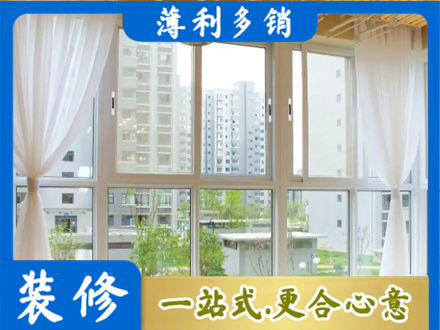 哈尔滨宾县正规阳台封窗装修