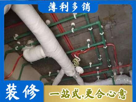 哈尔滨宾县厨房水电改造