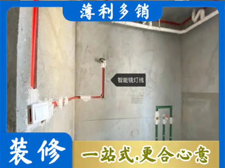 哈尔滨宾县专业浴室水电安装