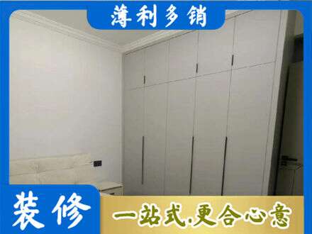 哈尔滨宾县定制衣柜