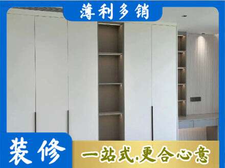 哈尔滨宾县衣柜安装