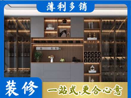 哈尔滨宾县酒柜定制
