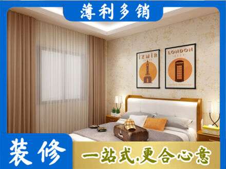 哈尔滨宾县专业卧室刷漆