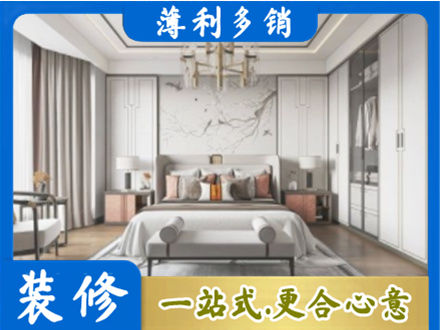 哈尔滨宾县卧室装修案例