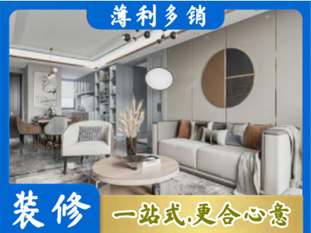 哈尔滨宾县本地全屋装修案例