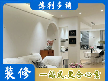哈尔滨宾县全屋家具定制