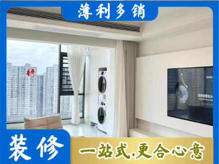 哈尔滨宾县专业装修公司地址在哪